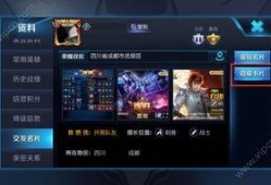 王者内容最新爆料视频下载,新英雄登场，游戏玩法大革新！