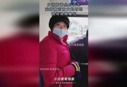 河南大娘爆料视频最新,揭秘背后惊人真相