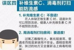 兰州近期流感爆料视频,市民关注健康防护措施