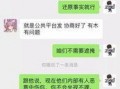 吃瓜qq聊天免费最新,吃瓜QQ聊天免费，畅享社交新体验！