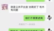吃瓜qq聊天免费最新,吃瓜QQ聊天免费，畅享社交新体验！
