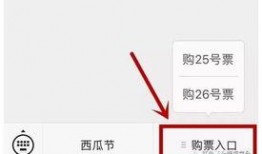 免费吃瓜公众号微信,免费吃瓜！揭秘微信“免费吃瓜公众号”背后的秘密