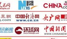 爆料新闻哪个媒体给费用,某媒体因爆料新闻获巨额费用内幕