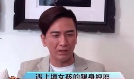 男演员被爆料最新视频,男演员最新视频引发热议