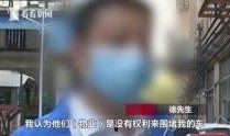 女子爆料石墩原视频,真相背后引人深思