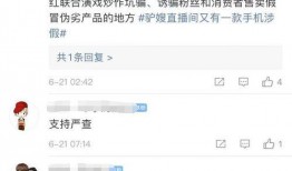 网红夫妇爆料事件视频,揭秘背后惊人真相