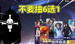 热血航线最新爆料战国,热血航线最新爆料揭秘