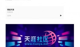 天涯爆料西港新闻,天涯爆料揭示最新热点事件