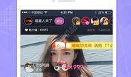 潮州网红爆料视频播放下载