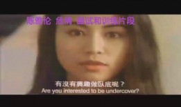 陈雅伦危情在线观看56,揭秘惊心动魄的悬疑之旅
