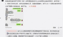 吃瓜最新事件爆料文字版,最新事件爆料揭秘