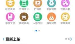 爆料不打烊最新地址入口,最新爆料不打烊神秘入口，带你一探究竟！