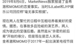 韩娱八卦爆料最新消息