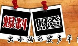 南通新闻爆料平台,聚焦民生热点，共筑和谐家园