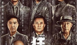 小辉爆料潘仁美视频播放,网友热议其真实面目