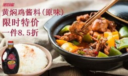 济南黄焖鸡爆料视频播放,视频播放量惊人，揭秘美食背后的故事