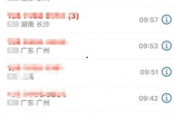 笑果是谁爆料的视频播放,视频播放背后的惊人爆料