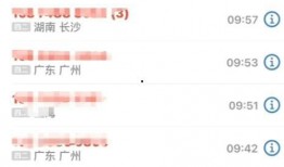 笑果是谁爆料的视频播放,视频播放背后的惊人爆料