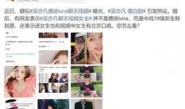 网友牛小姐爆料视频在线观看,揭秘网络热点背后的真相