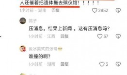邳州事件爆料最新消息新闻,真相逐步浮出水面，官方回应引关注