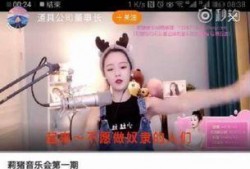 王子主播爆料视频,揭秘幕后真相