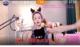 王子主播爆料视频,揭秘幕后真相