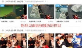 在线热门爆料视频大全,视频大全背后的真实故事