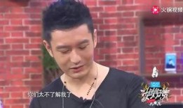 黄晓明首次爆料视频播放,独家爆料视频背后的故事