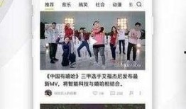 所有爆料视频网站下载,海量资源一网打尽
