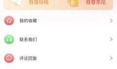 娱乐718吃瓜app下载密码,解锁吃瓜神器，下载密码大公开！