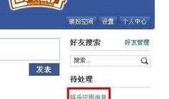 娱乐爆料去哪找啊