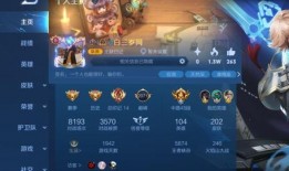 王者爆料老刘视频下载安装,老刘视频下载安装全攻略