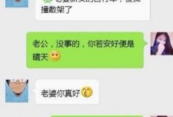 旅游爆料搞笑段子大全视频,笑翻天！旅游爆料搞笑段子大盘点