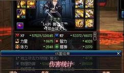 幻神套装最新爆料视频,神秘力量觉醒，视觉盛宴即将开启！