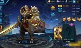 王者荣耀亚瑟爆料最新,王者战场再添猛将，神秘技能引期待