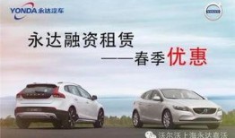 永达汽车爆料视频播放大全,揭秘行业幕后真相