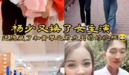 黄琴大叔爆料视频播放在线观看,独家内容在线观看揭秘