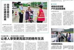象山电视台新闻爆料,揭秘当地热点事件背后的真相