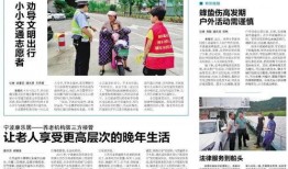 象山电视台新闻爆料,揭秘当地热点事件背后的真相