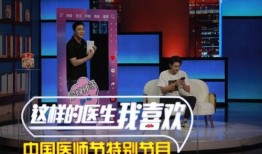 北京卫视试衣间爆料新闻,明星时尚幕后故事大揭秘