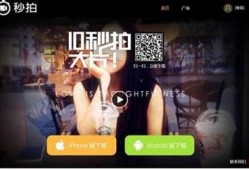 秒拍视频在线观看,精彩瞬间一网打尽