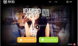 秒拍视频在线观看,精彩瞬间一网打尽