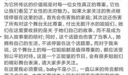 娱乐圈的瓜爆料文章,明星恋情、绯闻、幕后故事大揭秘