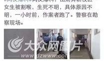 女子爆料大学生视频播放