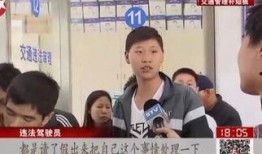 泰国男网红爆料新闻事件