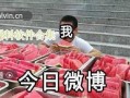 最新爆料吃瓜视频大全,揭秘娱乐圈幕后真相
