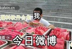 最新爆料吃瓜视频大全,揭秘娱乐圈幕后真相