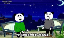 西游爆料沙雕动画大全视频,沙雕动画大全，笑料横生，欢乐无限！