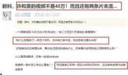 没素质视频爆料违法吗知乎,没素质视频引发争议，违法与否引热议