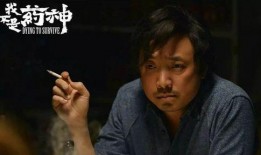 徐峥爆料药神救他视频,药神救命恩情，感人视频曝光